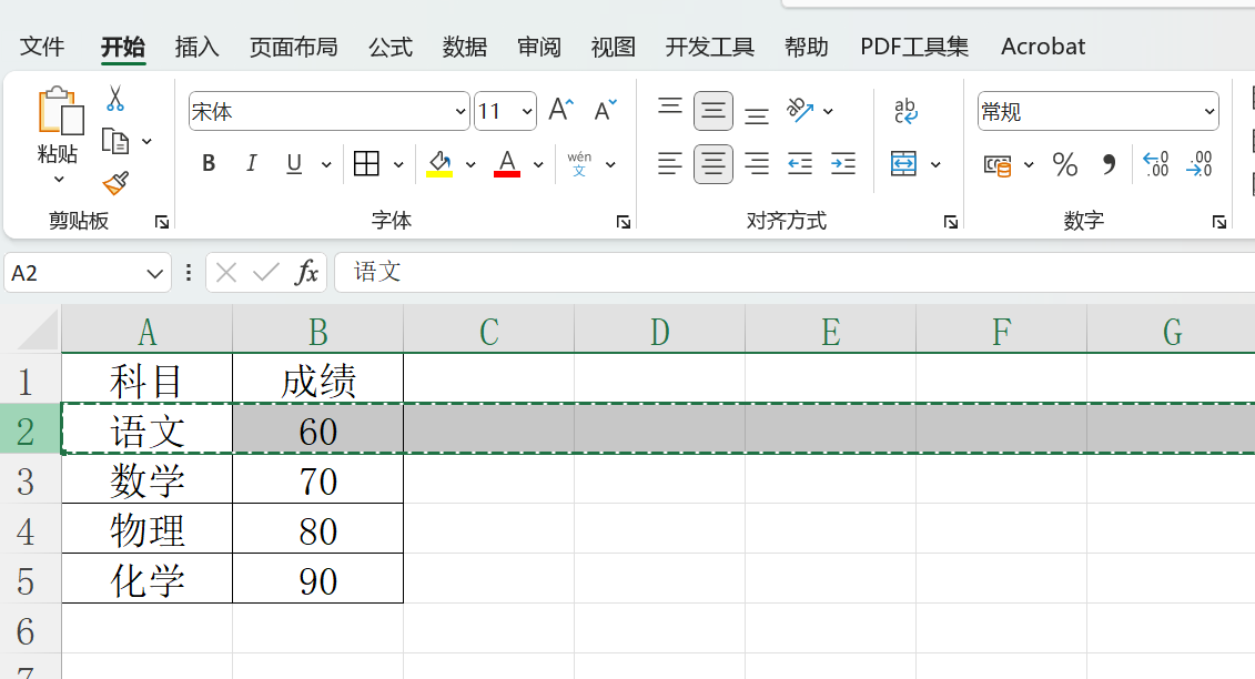 excel表格怎么添加一行表格，如何在excel中插入行或列？-趣帮office教程网