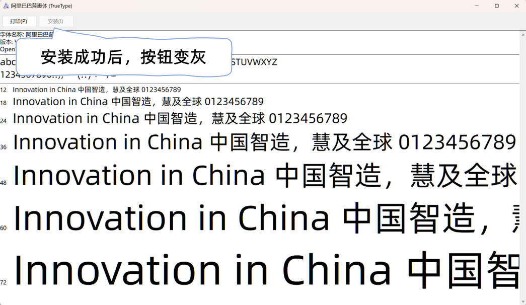 ppt字体统一修改设置，如何快速统一PPT中字体？-趣帮office教程网