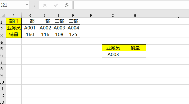 transpose函数的使用方法-趣帮office教程网
