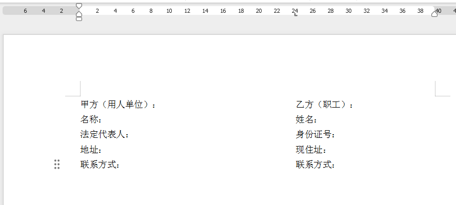 word文档使用制表符快速对齐文本，具体的操作方法你知道吗？-趣帮office教程网