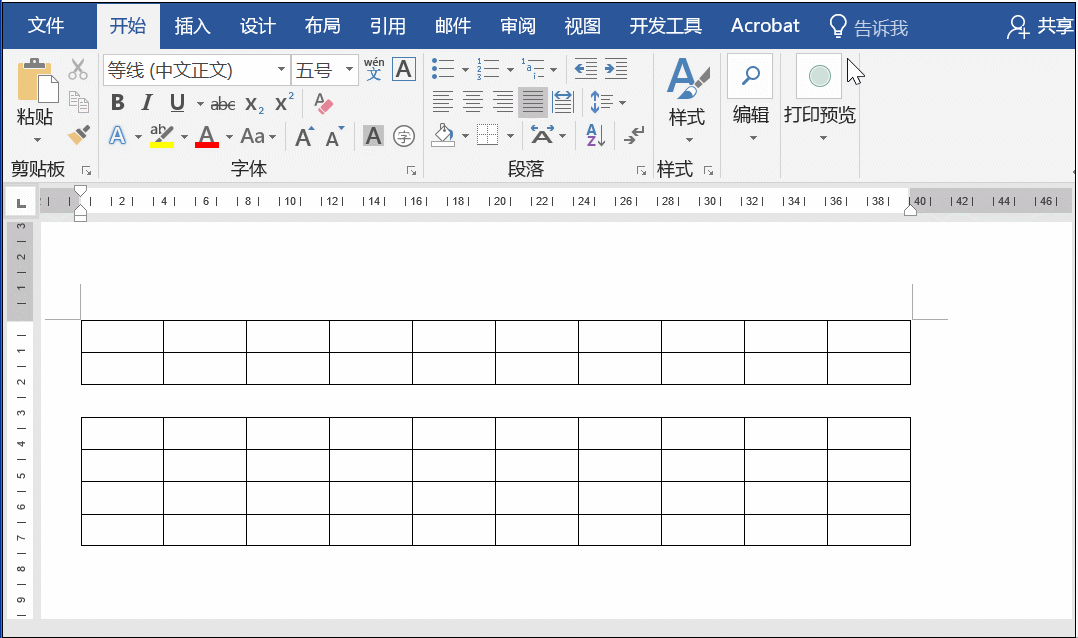 word表格处理技巧，word表格操作技巧大全-趣帮office教程网