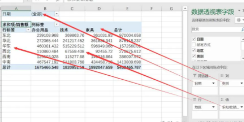 excel表格的基本操作教程，超级全面的Excel操作完全指南-趣帮office教程网