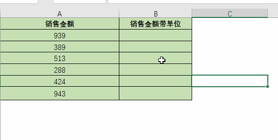 excel快速填充ctrl+e用法详解，Ctrl+E的妙用和技巧-趣帮office教程网