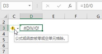 excel出现井号VALUE怎么解决，excel公式结果错误值常见的处理方法-趣帮office教程网