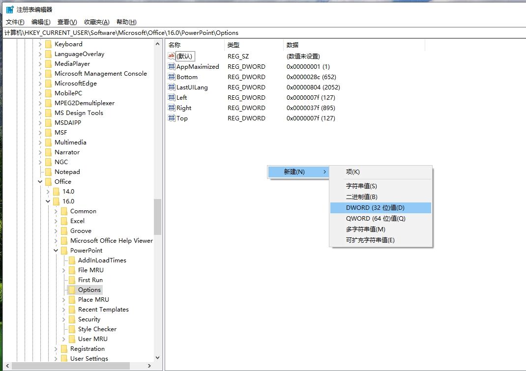 ppt怎么保存为图片，怎么把PPT里面的图片导出为高清大图？-趣帮office教程网