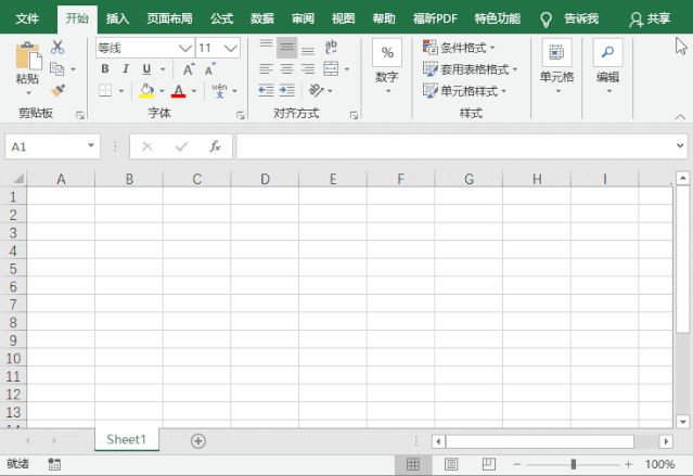 文档忘记保存怎么恢复，做好的表格忘记保存还能找回吗?-趣帮office教程网