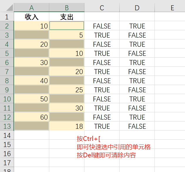 如何去除excel的空字符号,一招清除Excel中的假空-趣帮office教程网
