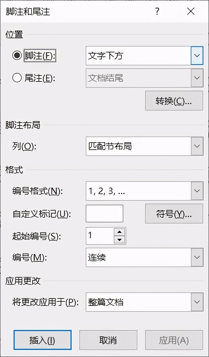 word添加脚注和尾注怎么设置，word注释的制作和设置方法-趣帮office教程网