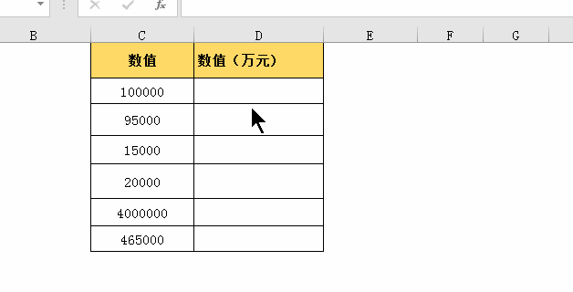 excel中快速录入数据的方法有哪些，数据录入技巧分享-趣帮office教程网