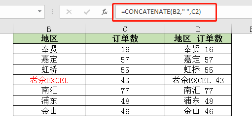 excel数据合并计算操作方法，这几招你会吗？-趣帮office教程网