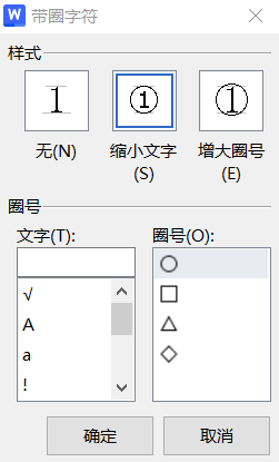 Wrod文档中打勾的符号怎么输入?-趣帮office教程网