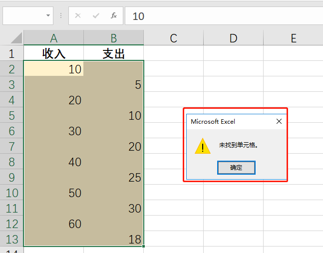 如何去除excel的空字符号,一招清除Excel中的假空-趣帮office教程网