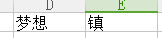 excel怎样拼接字符串?-趣帮office教程网