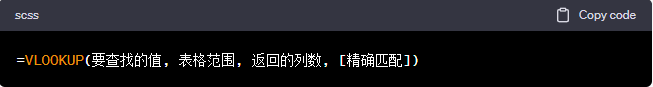 Excel中怎么查找特定值并返回相关信息？-趣帮office教程网