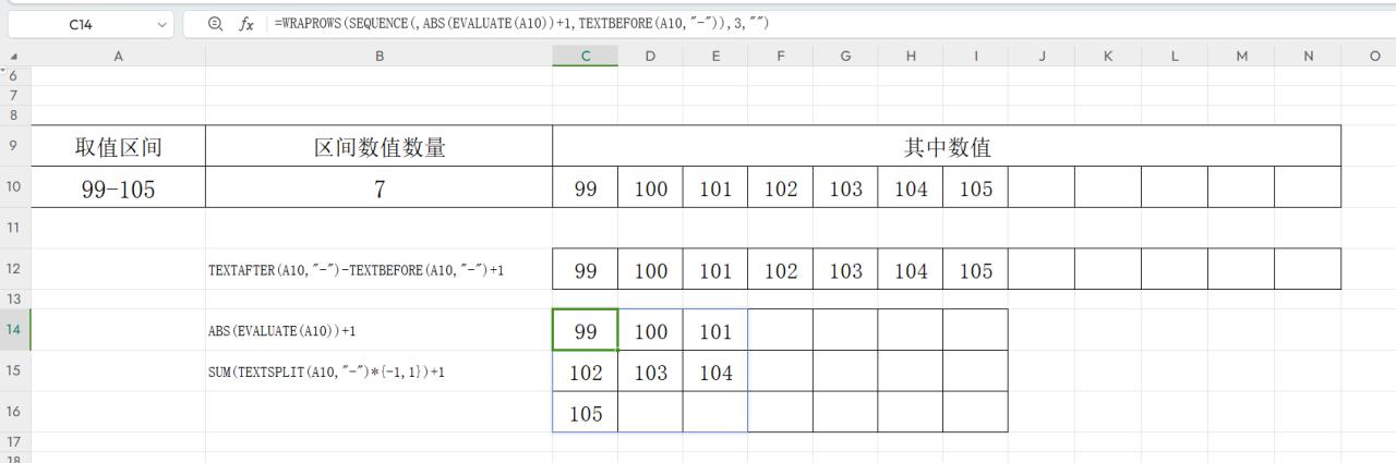 excel中如何根据指定区间拆解其中数值？-趣帮office教程网