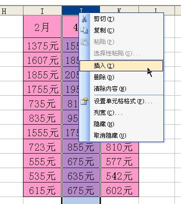 EXCEL里如何快速隔列插入数据？-趣帮office教程网