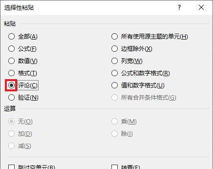 给Excel列表中的每个人名设置照片提示，鼠标划过照片弹出-趣帮office教程网