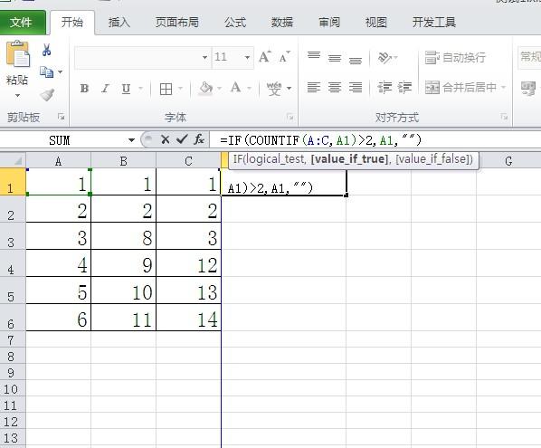 EXCEL里如何从多组数据里挑选出重复出现过三次以上的数据？-趣帮office教程网