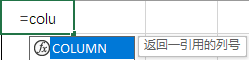 如何使用excel制作乘法口诀表?-趣帮office教程网
