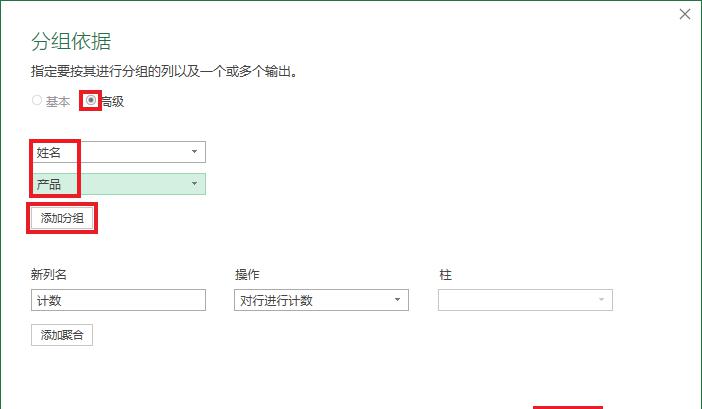 Excel中如何从一个表格中提取出多个条件同时重复的行？-趣帮office教程网