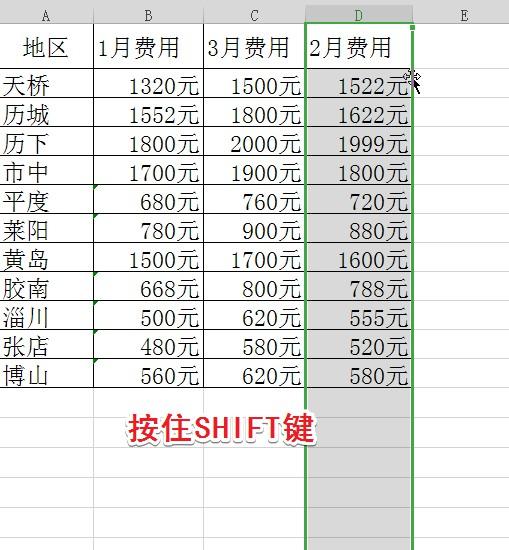 EXCEL必备小技巧大全，可以让你用一秒的时间完成一天的工作量-趣帮office教程网