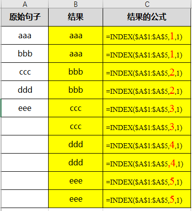 excel小而强大的ROW函数和COLUMN函数用法详解-趣帮office教程网
