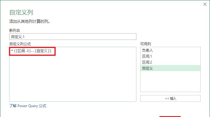 Excel数值区间混合放在同一单元格中，如何用某个值与区间匹配？-趣帮office教程网