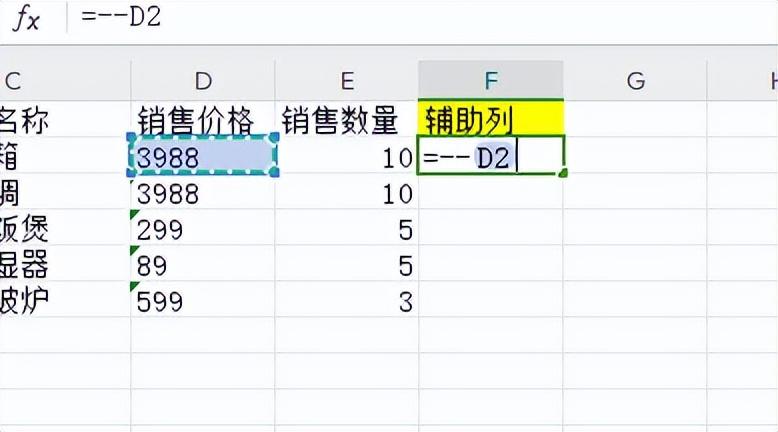 如何分辨excel中的文本与数值，excel文本数值转换技巧-趣帮office教程网