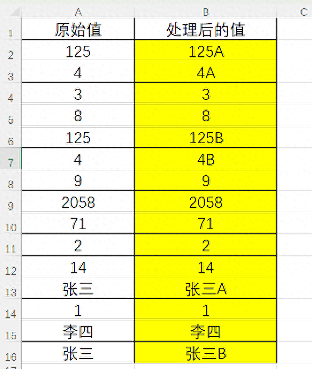 excel重复数据添加序号的方法，reduce+xmtach+filter为重复数据加序号技巧-趣帮office教程网