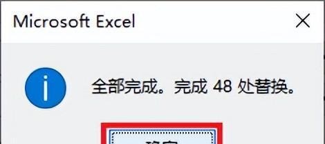 将带公式的 Excel 单元格复制到其他地方，如何确保公式不走样？-趣帮office教程网