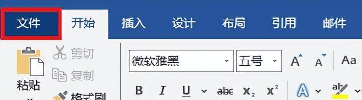 Word中用缩写简化输入同时设置上下标的方法-趣帮office教程网