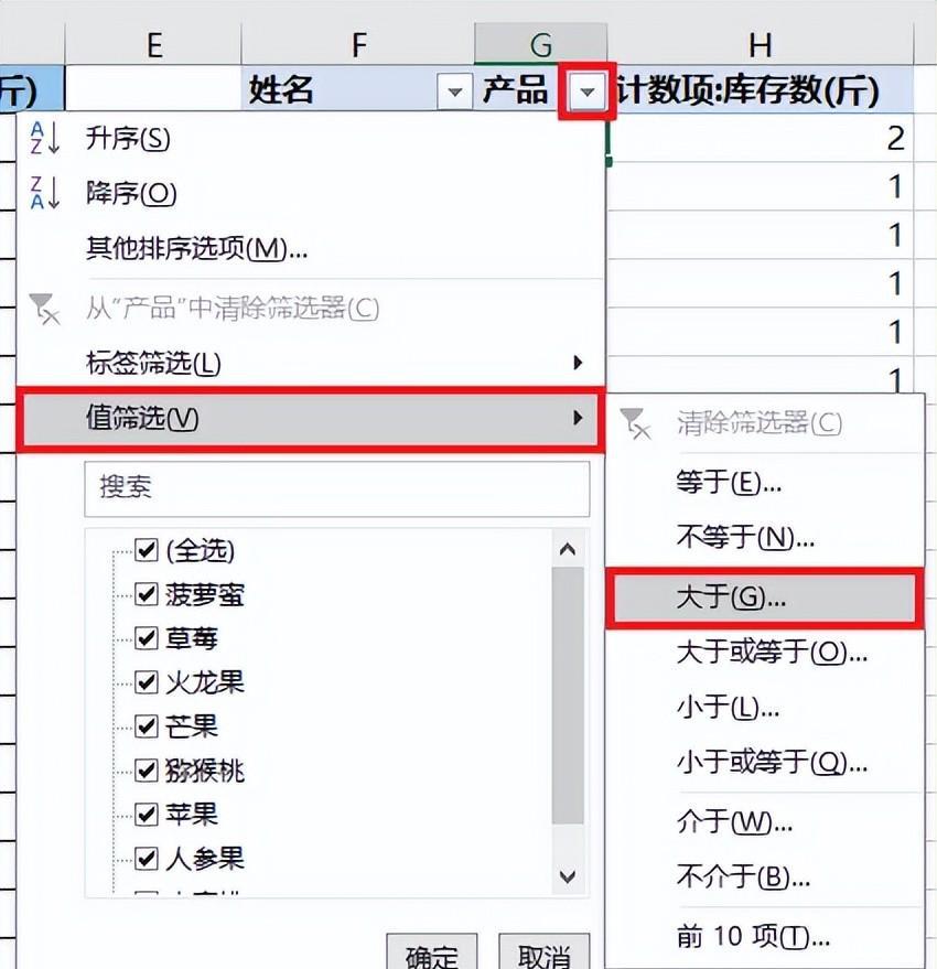 Excel中如何从一个表格中提取出多个条件同时重复的行？-趣帮office教程网