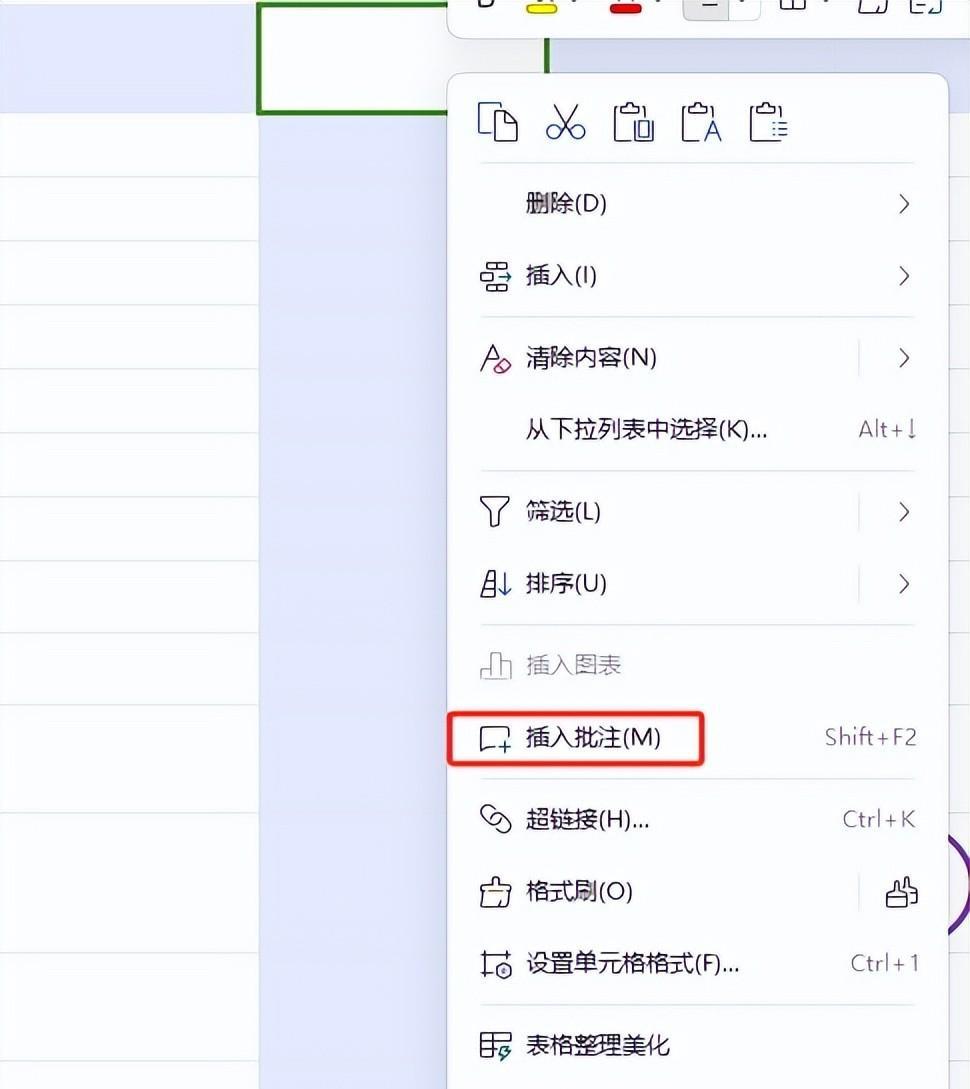 wps表格批量快速复制单元格内容，粘贴成可编辑内容-趣帮office教程网