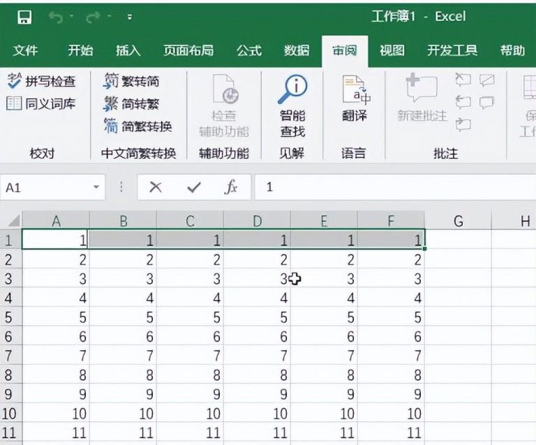 excel如何锁定单元格防止数据被修改，只需简单几步 - 趣帮office教程网