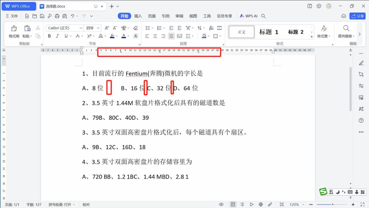wps怎么把选择题的ABCD四个选项对齐-趣帮office教程网