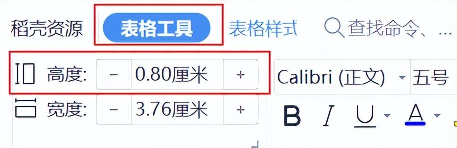 wps删不了空白页怎么回事,wps怎么删除空白页-趣帮office教程网