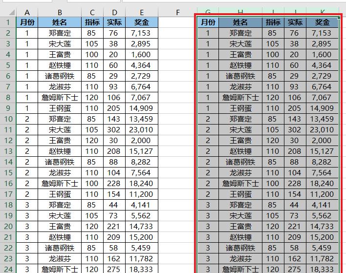 将带公式的 Excel 单元格复制到其他地方，如何确保公式不走样？-趣帮office教程网