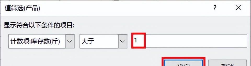 Excel中如何从一个表格中提取出多个条件同时重复的行？-趣帮office教程网