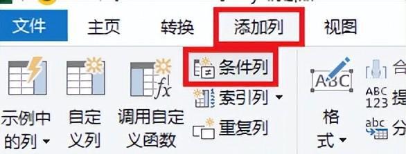 Excel数值区间混合放在同一单元格中，如何用某个值与区间匹配？-趣帮office教程网