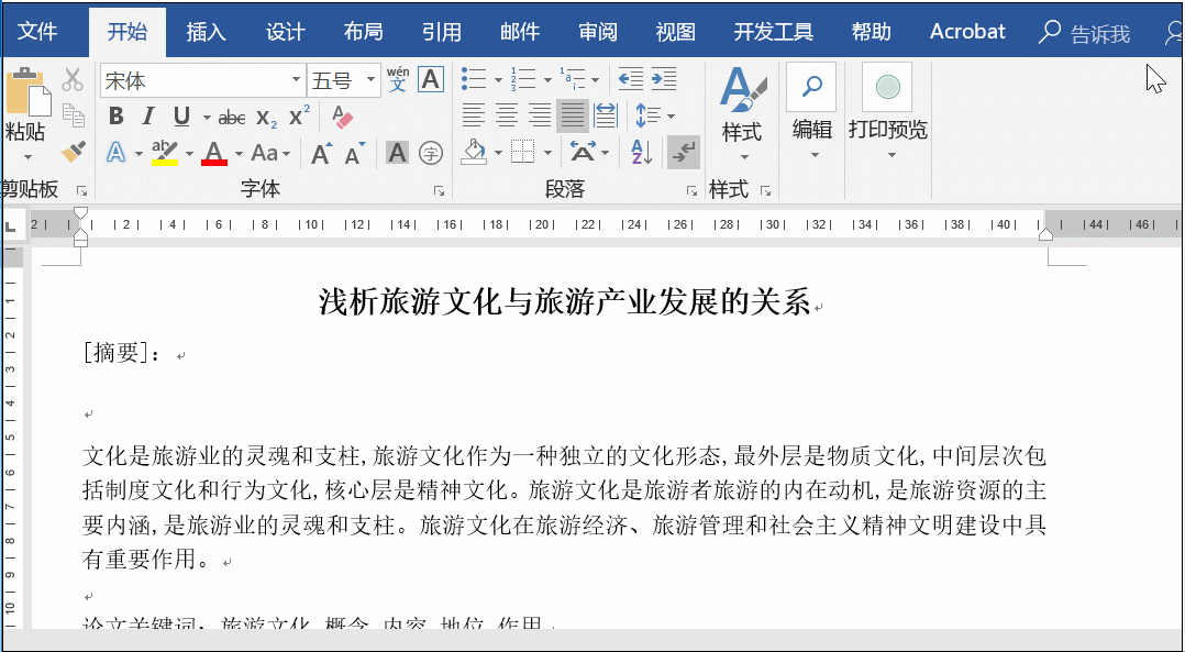 word怎么显示所有隐藏符号，word显示隐藏问题汇总-趣帮office教程网