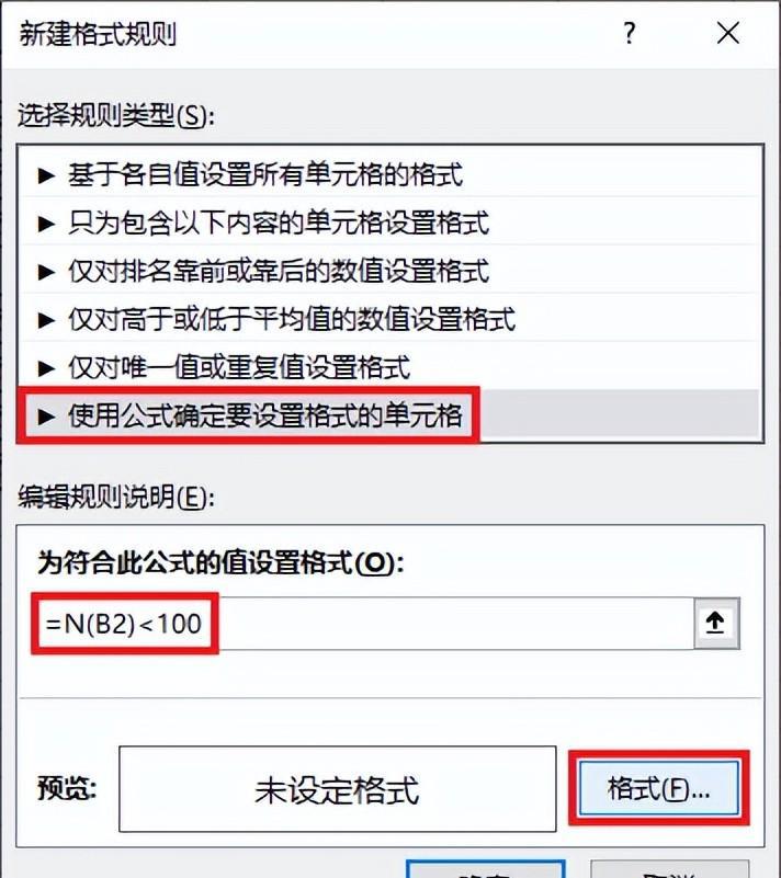 另类比大小，如何让 Excel 中的文本比数值小？-趣帮office教程网