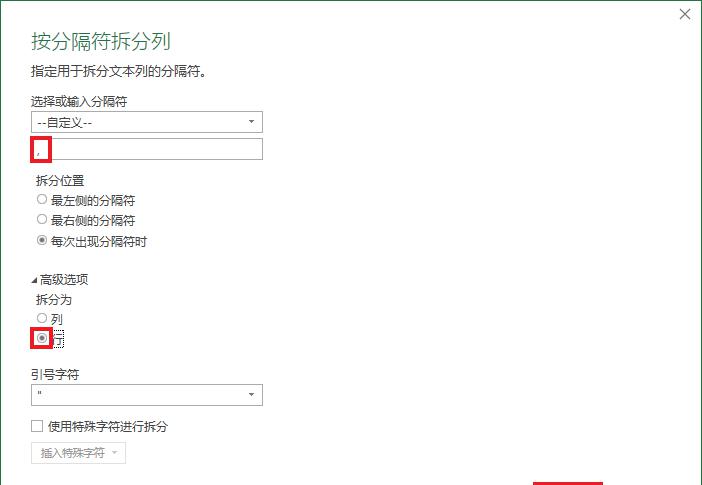 Excel数值区间混合放在同一单元格中，如何用某个值与区间匹配？-趣帮office教程网