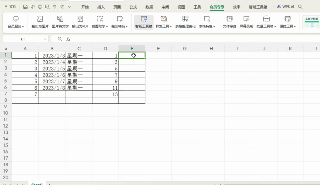 excel填充柄的使用方法详解-趣帮office教程网