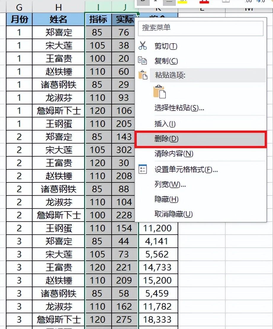将带公式的 Excel 单元格复制到其他地方，如何确保公式不走样？-趣帮office教程网
