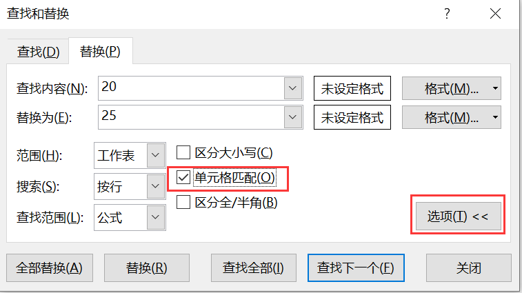 使用Excel经常出现的繁琐小问题解决方法分享-趣帮office教程网