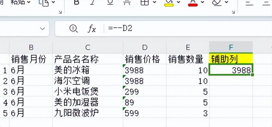 如何分辨excel中的文本与数值，excel文本数值转换技巧-趣帮office教程网