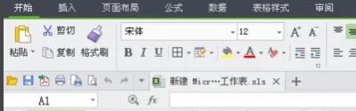wps表格在试图打开文件时遇到错误怎么办？-趣帮office教程网
