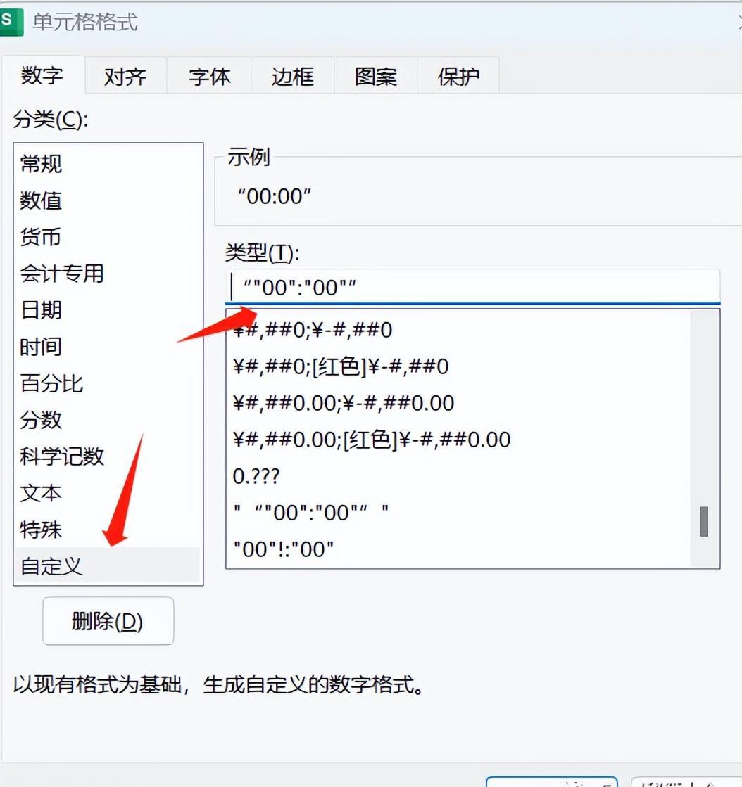 如何在Excel中快速批量输入时间?-趣帮office教程网