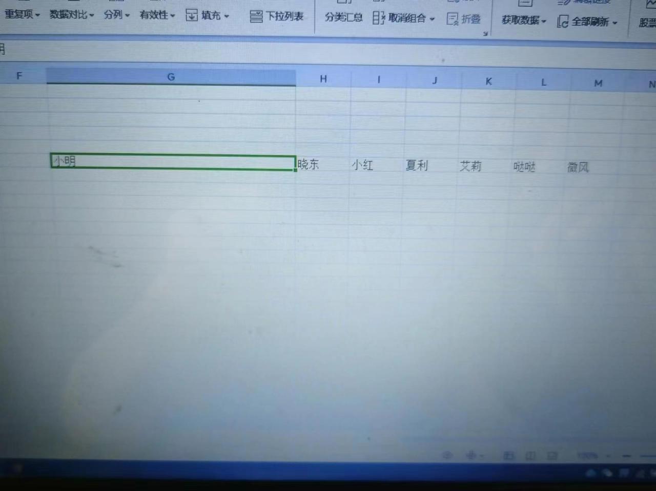 excel中不同单元格内容合并至一个单元格，及反向拆分方法-趣帮office教程网