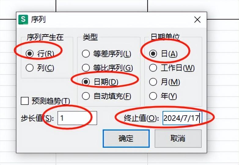 Excel如何快速录入日期-趣帮office教程网